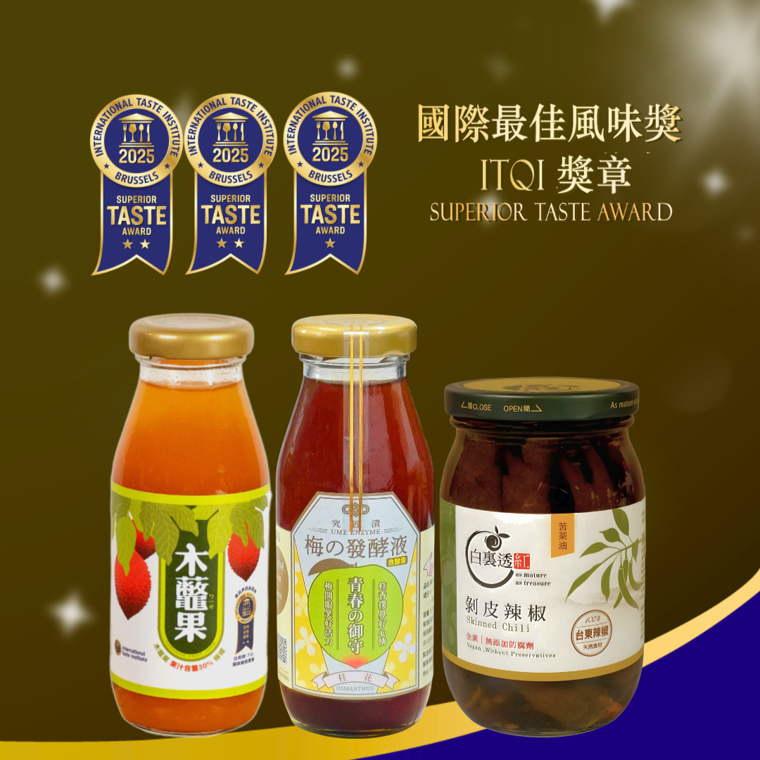 比利時ITQI最佳風味獎